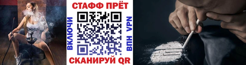 Магазины продажи наркотиков Долгопрудный Канабис Лсд 25 ГАШ Cocaine