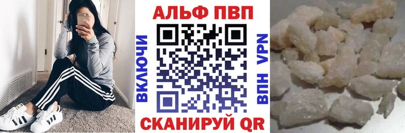 как найти закладки Долгопрудный Alpha PVP Crystall