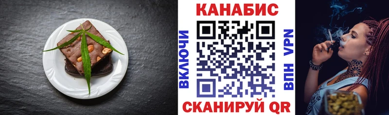 Cannafood марихуана  kraken tor  Долгопрудный 