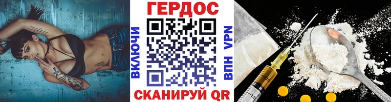 гидра ссылка  как найти   Долгопрудный  Героин Афган 