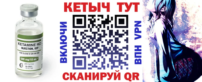 Кетамин ketamine  kraken как войти  Долгопрудный 