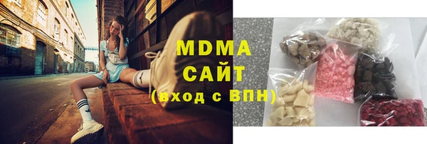 альфа пвп VHQ Балабаново
