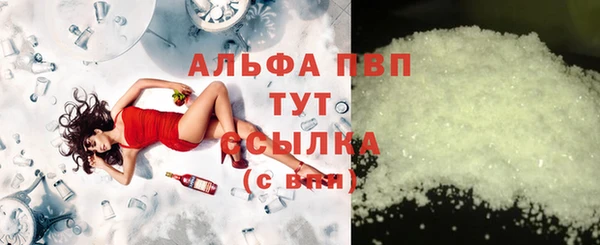 таблы Балахна