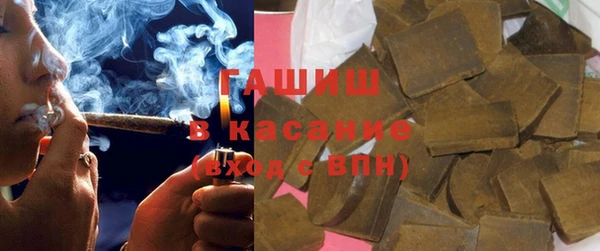 альфа пвп VHQ Балабаново
