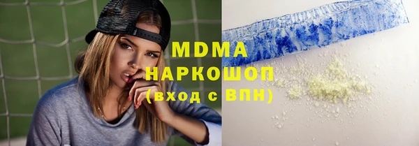 альфа пвп VHQ Балабаново