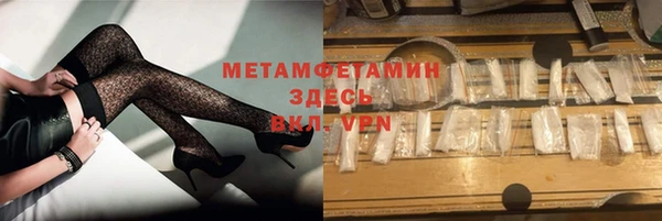крисы Баксан