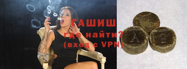 таблы Балахна