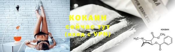 таблы Балахна