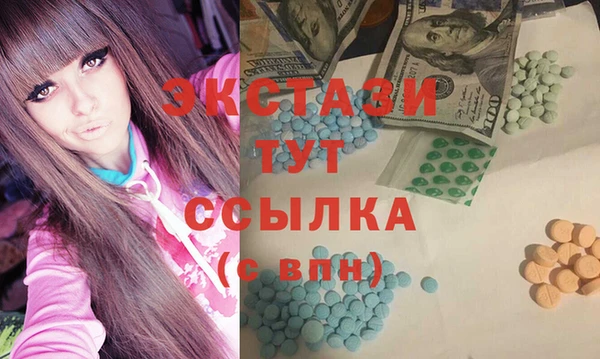 марки nbome Белая Холуница
