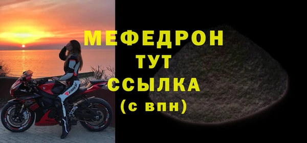 мяу мяу мука Белая Калитва