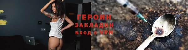 таблы Балахна