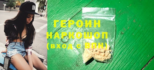 альфа пвп VHQ Балабаново