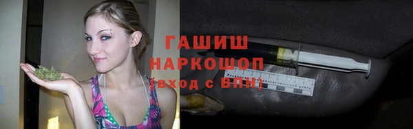 таблы Балахна