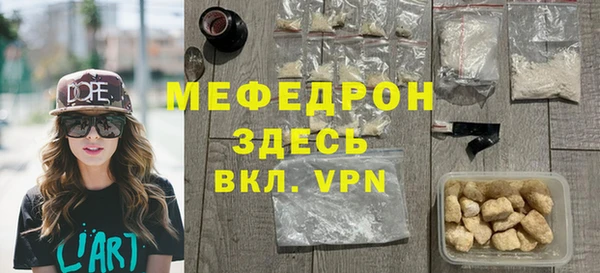 крисы Баксан