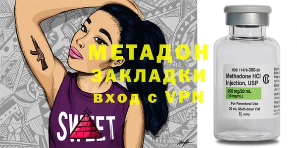 альфа пвп VHQ Балабаново