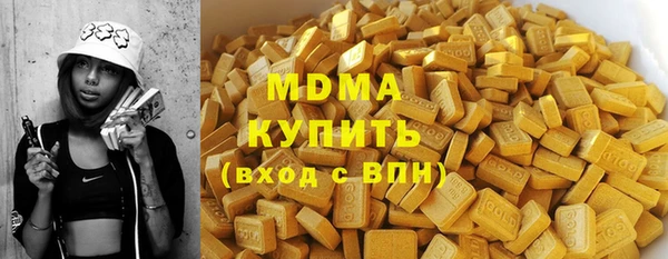 альфа пвп VHQ Балабаново