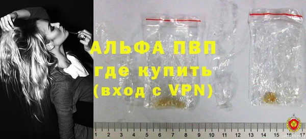альфа пвп VHQ Балабаново
