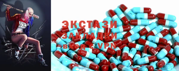 альфа пвп VHQ Балабаново