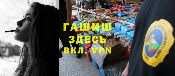 альфа пвп VHQ Балабаново