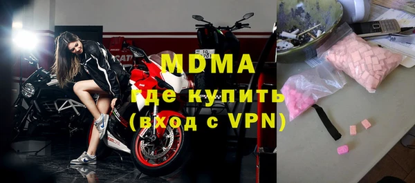 таблы Балахна