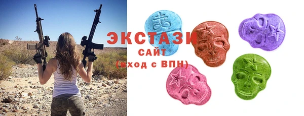 альфа пвп VHQ Балабаново