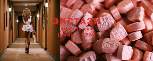 альфа пвп VHQ Балабаново