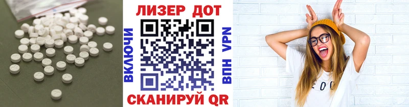 LSD-25 экстази кислота Долгопрудный