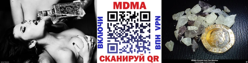 MDMA crystal Долгопрудный