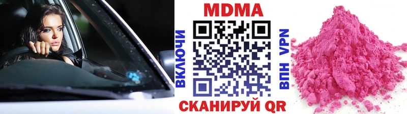 MDMA Molly где купить Долгопрудный