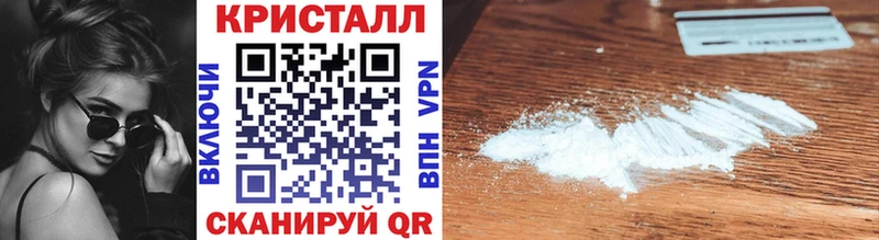 МЕТАМФЕТАМИН Декстрометамфетамин 99.9%  Долгопрудный 