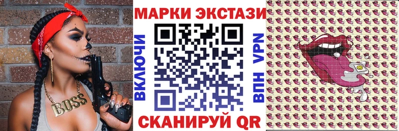 Наркотические марки 1,8мг  Долгопрудный 