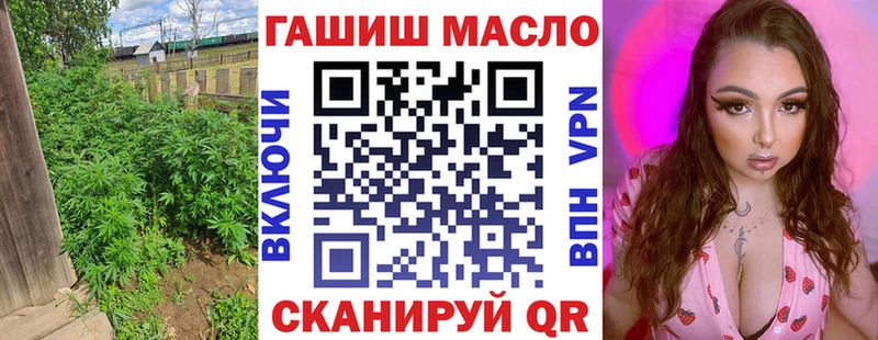 Дистиллят ТГК гашишное масло  где купить   ссылка на мегу tor  Долгопрудный 